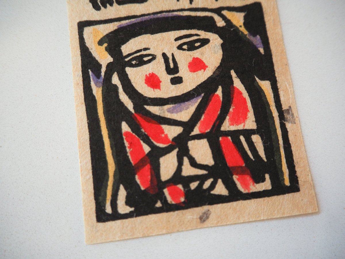 Geisha by Yo Ban, 1985 Lifestyle - Afterthought Vintage