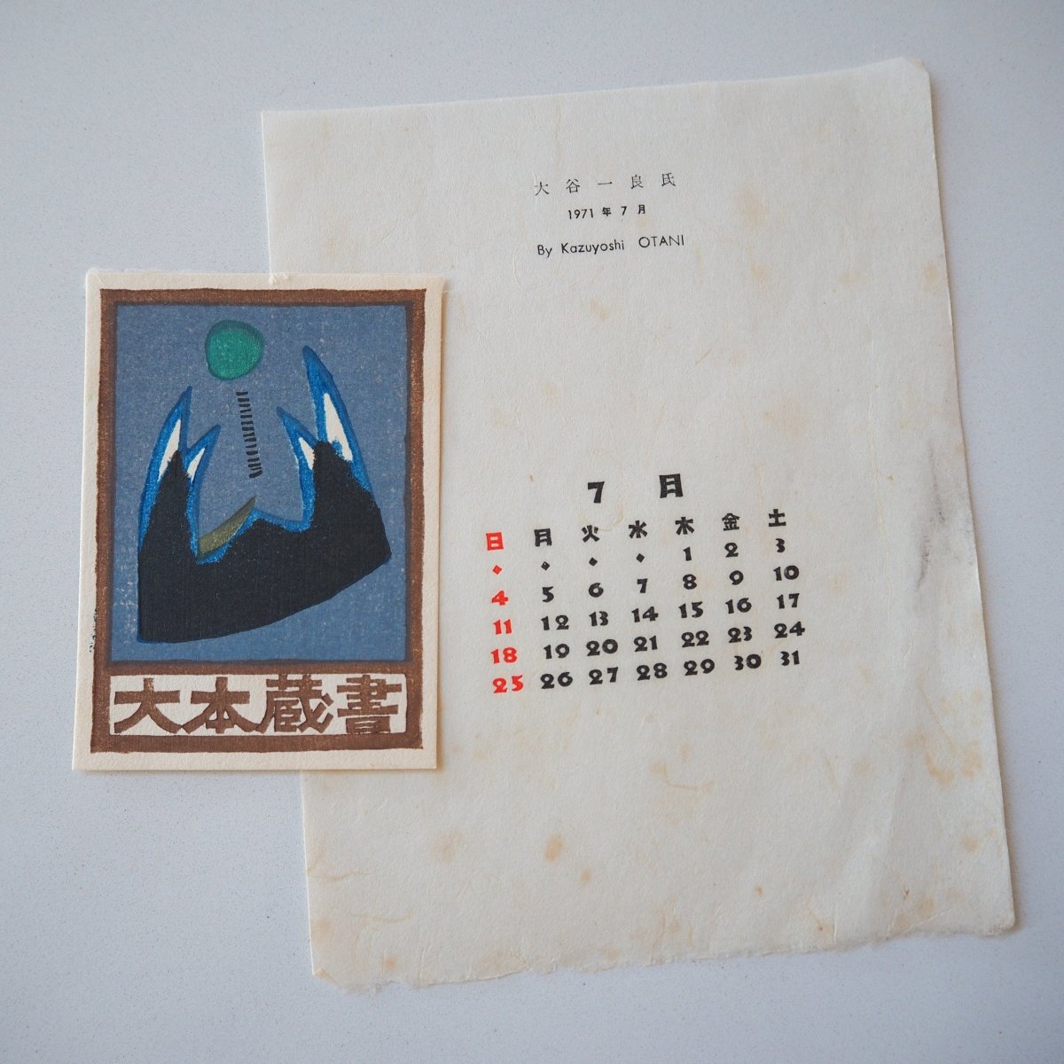 Mountain by Kazuyoshi Otani, 1971 Lifestyle - Afterthought Vintage
